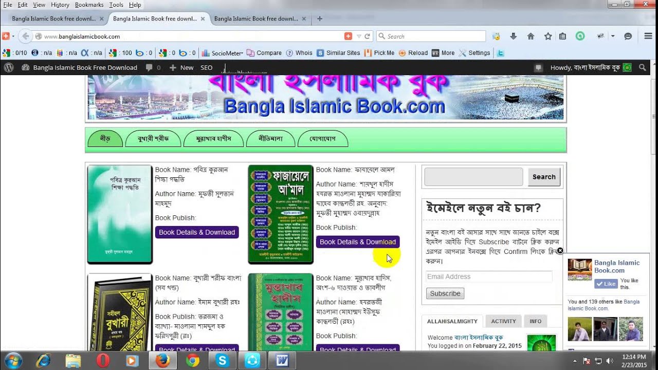 Hsc bangla book pdf